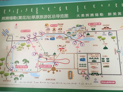 黄花沟什么时候去游玩比较好?自驾游路线推荐