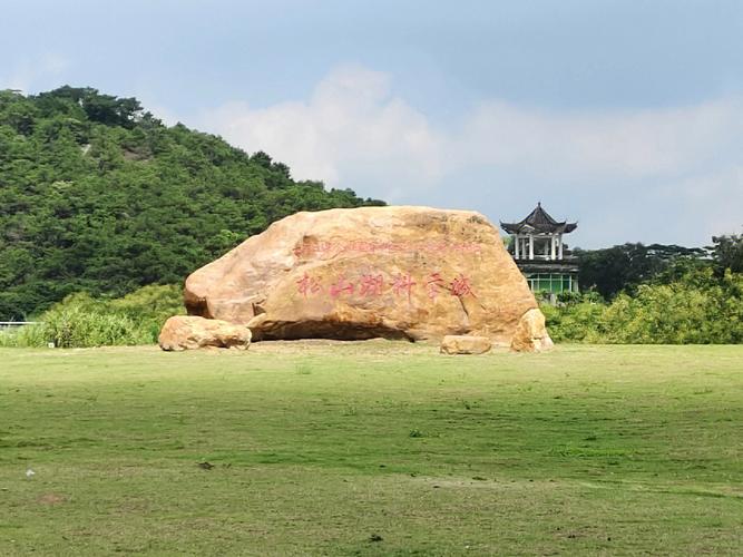 走走华为所在的松山湖,此湖比西湖还大,不过也被清道夫入侵