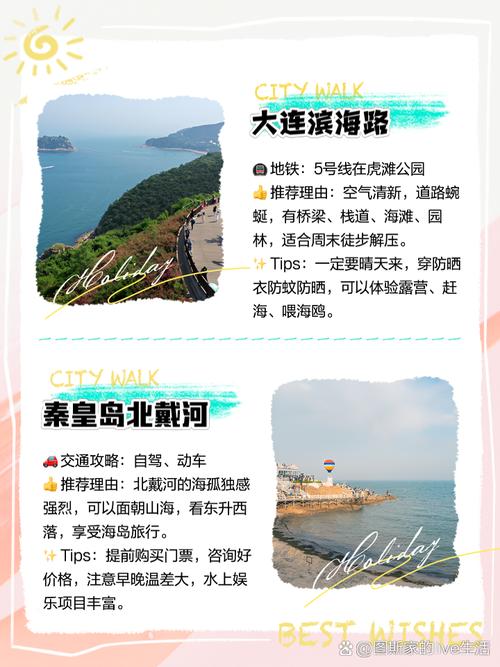 9月份国内游去哪里比较好?
