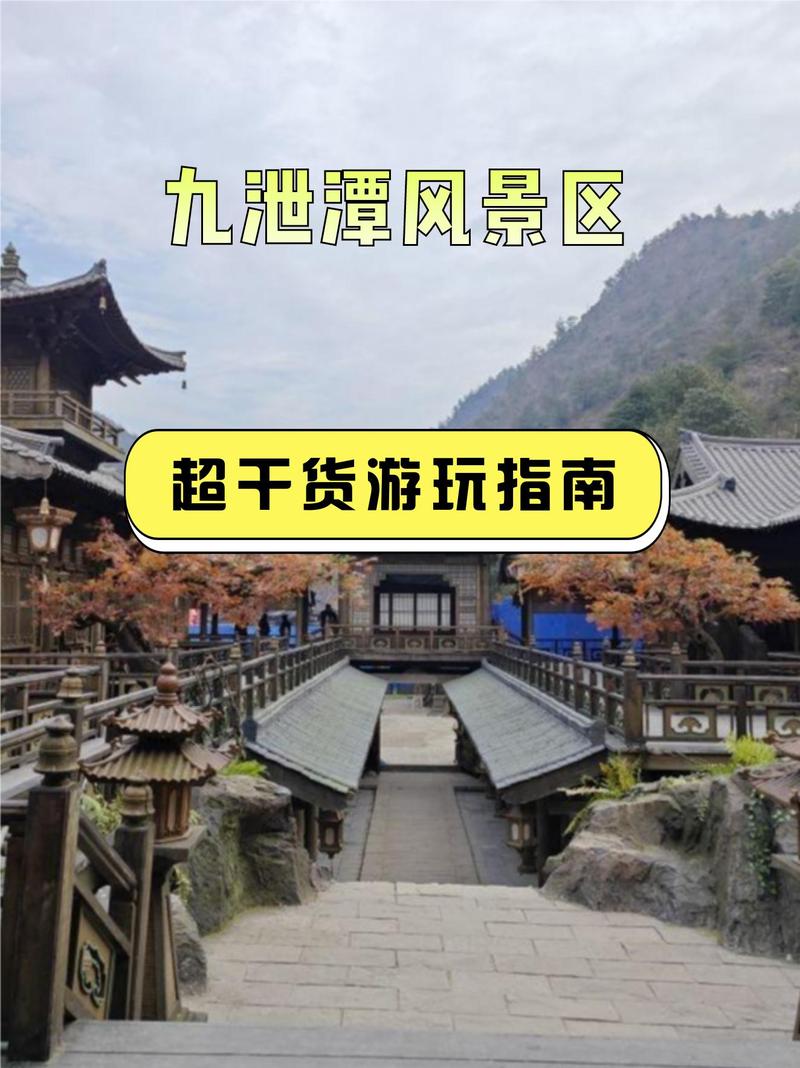 想问国内9月最佳旅游地个人游