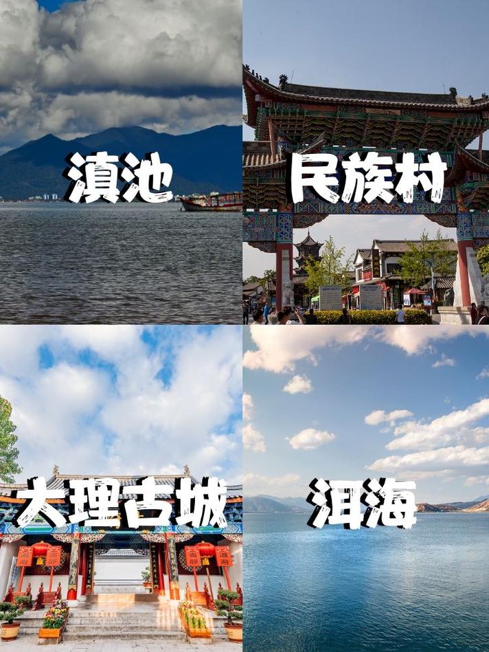 请问一下9月国内旅游淡季地方