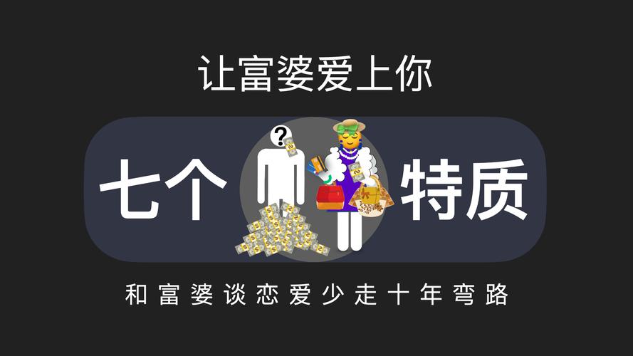 富婆国内旅游，陪富婆旅游？（今日头条已更新）