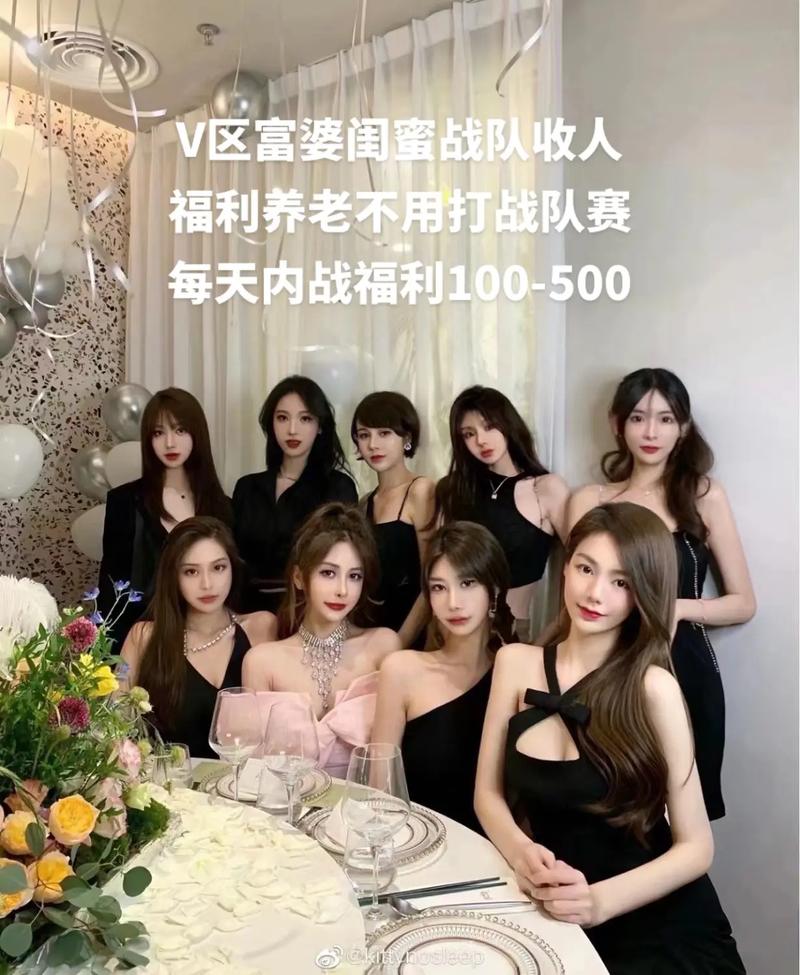 上海富婆群(揭秘上海最富有女性的生活方式与社交圈。)