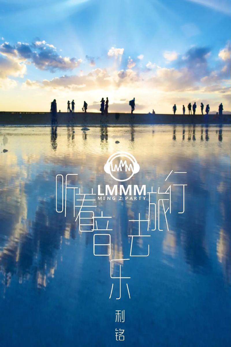 抖音最火的旅游歌曲