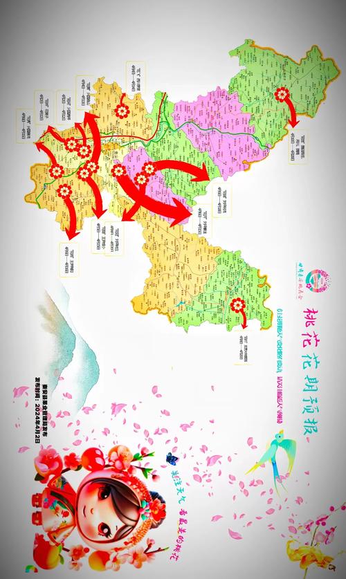 秦安桃花会旅游路线图