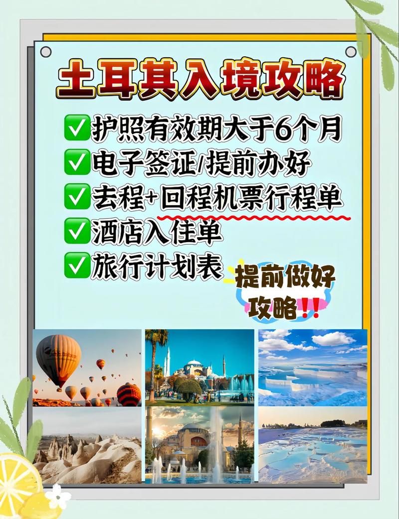 持外国护照国内旅游相关政策,景区门票国外