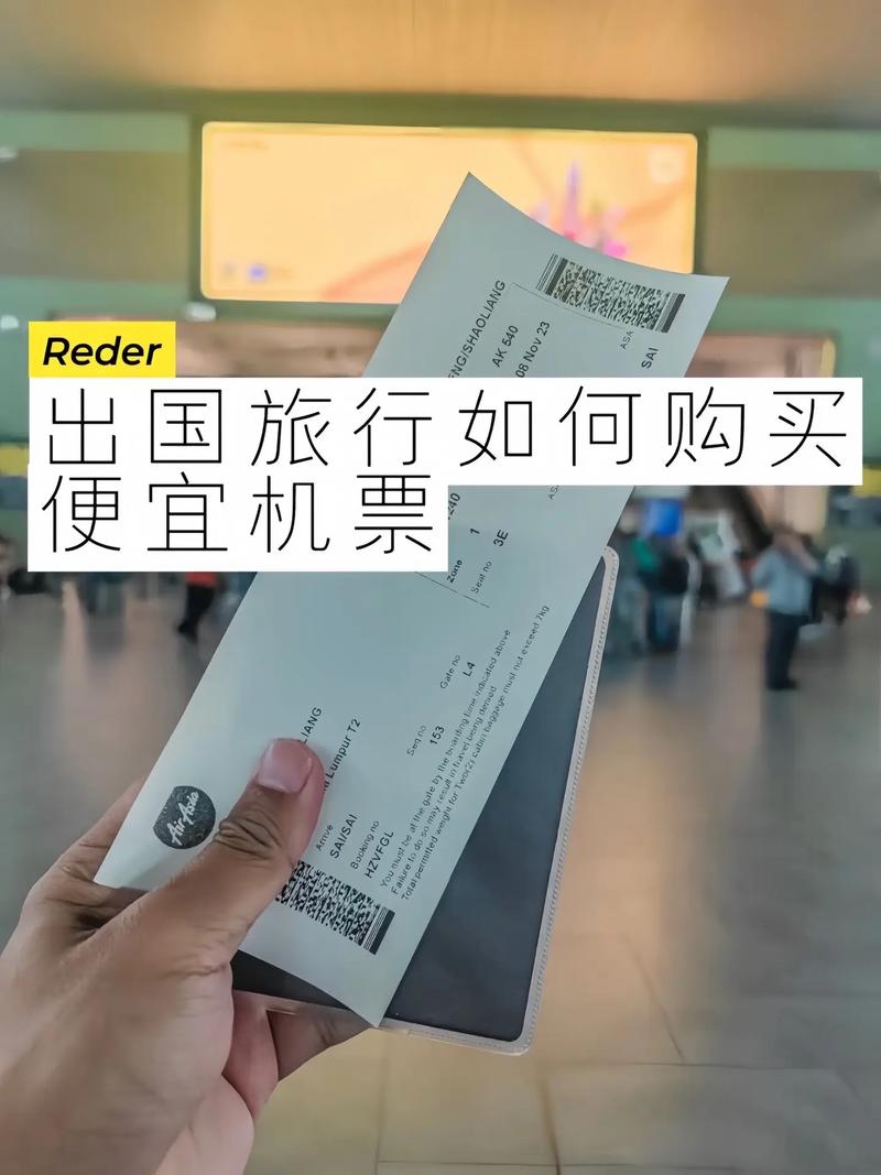 出国旅游哪里最便宜