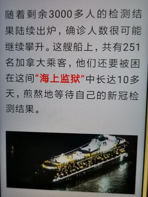 2020春节期期间国内游、世界游暂停发团