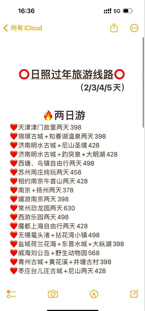 现在年轻人怎么春节都不喜欢在家过年而选取出门旅游呢?