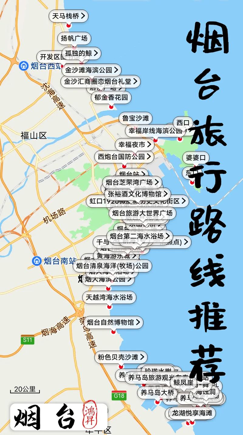 山东龙口自驾游攻略最佳路线_2021烟台十一自驾游去哪儿
