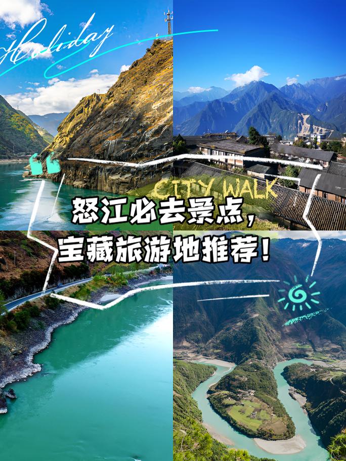 昆明自驾到怒江独龙江自驾游攻略,怒江州自驾旅游攻略最新