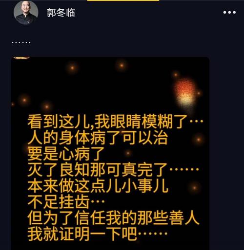 疫情期间出国旅游的明星都有哪些?他们为何会被网友骂?