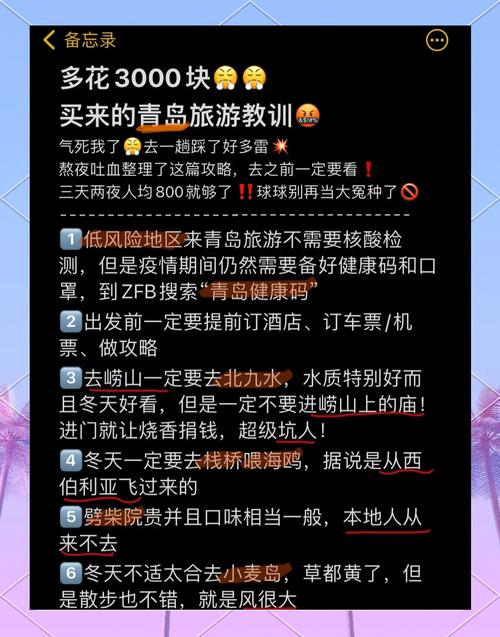 自驾旅游宾馆，自驾游度假？（今日头条已更新）