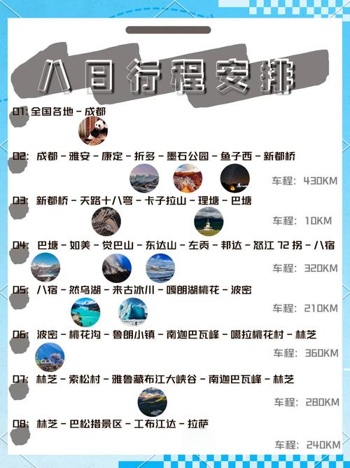 10个元旦国内值得推荐自驾游好去处,三天小长假国内自驾游攻略_百度知...