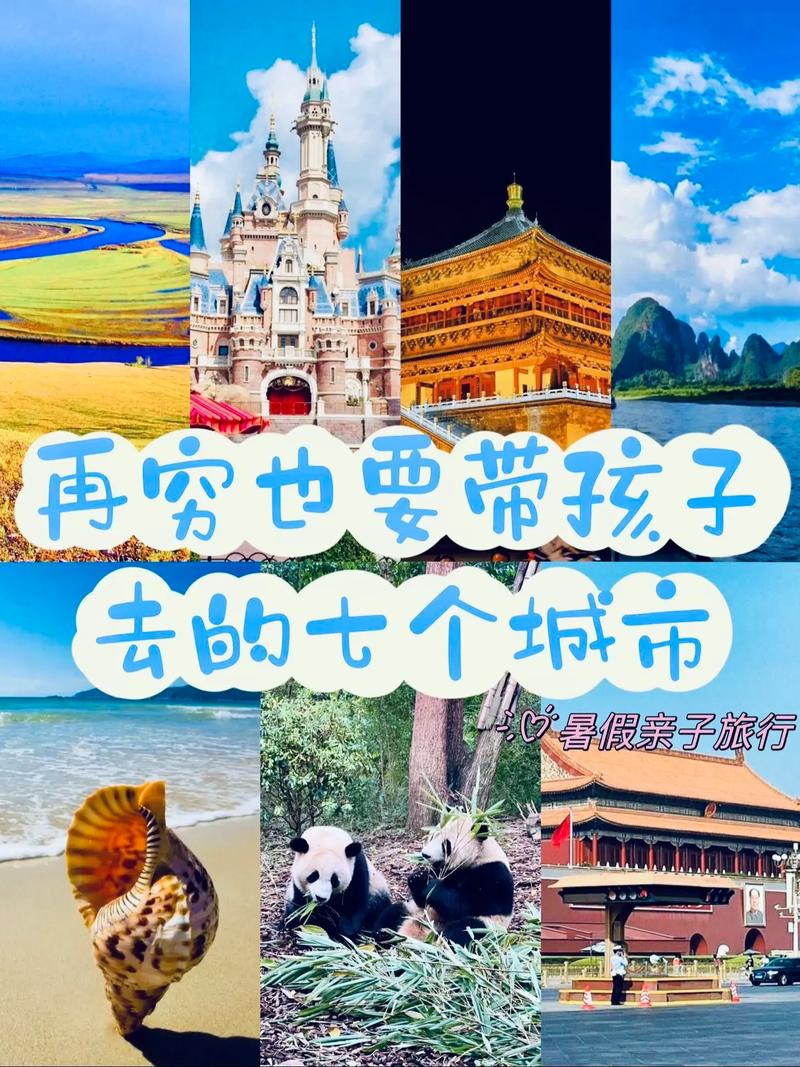 出国旅游地点，出国旅行地点？（今日头条已更新）