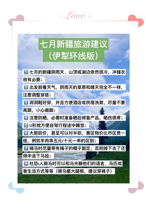 七月出国旅游指南七月出国旅游哪里好
