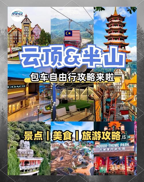 自驾海阳旅游，海阳周边自驾游？（今日头条已更新）