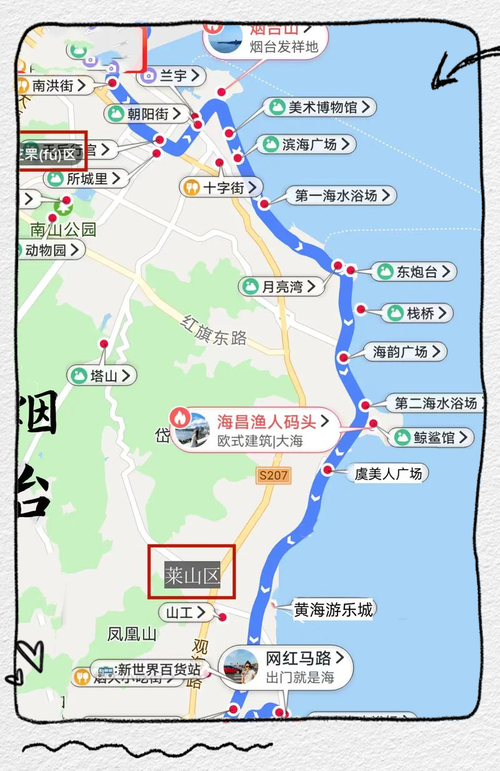 潍坊自驾游到烟台海阳云顶自然风景旅游区路线规划