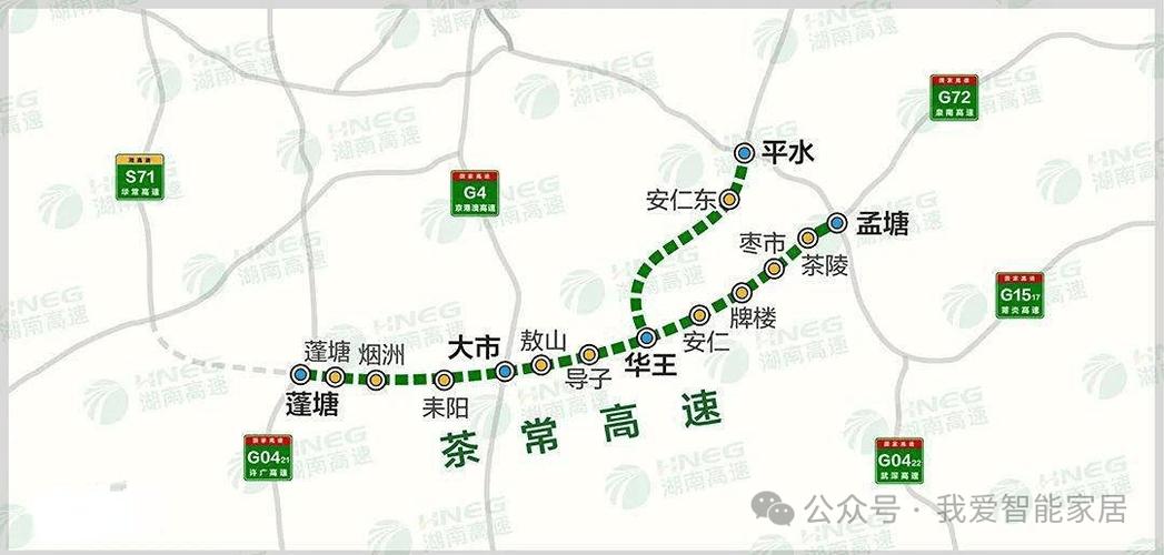 湖南省隆回县到山东邹城高速自驾游有多远?