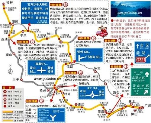 隆回到新化火车站出口自驾游怎么走