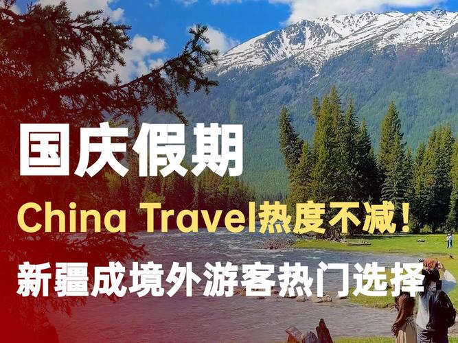出国旅游维族，维族留学？（今日头条已更新）