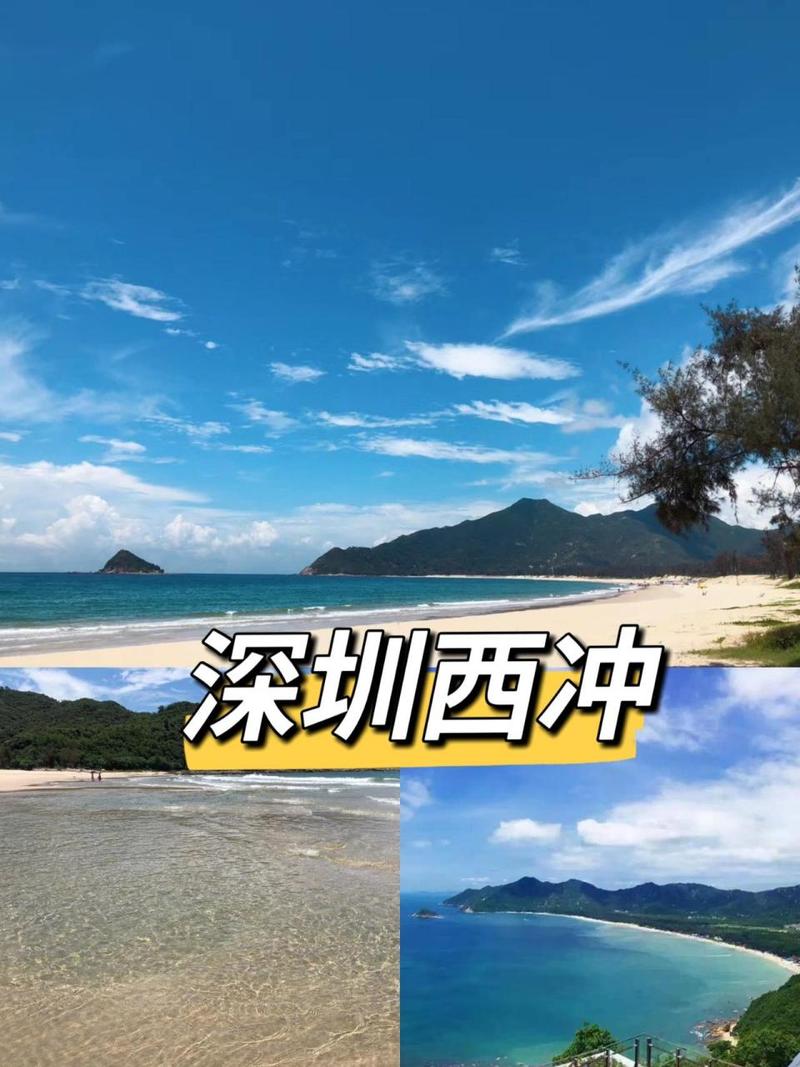 深圳海滩排名前十名