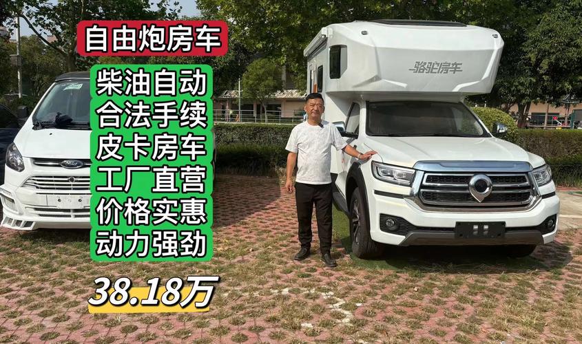 京牌房车可以上五环_长城炮房车自驾游真实感受