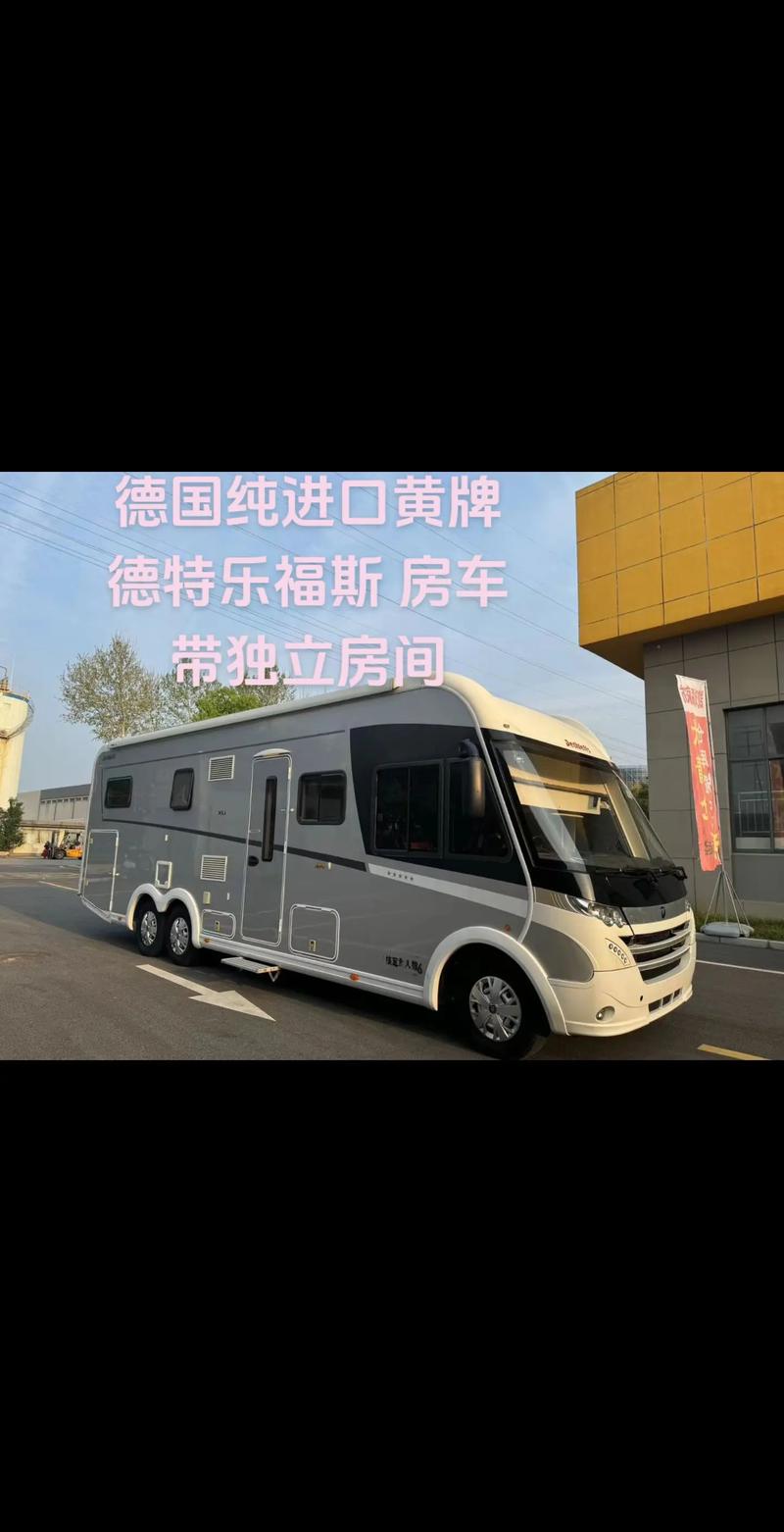 房车能出国自驾游吗_欧洲房车自驾游的利弊