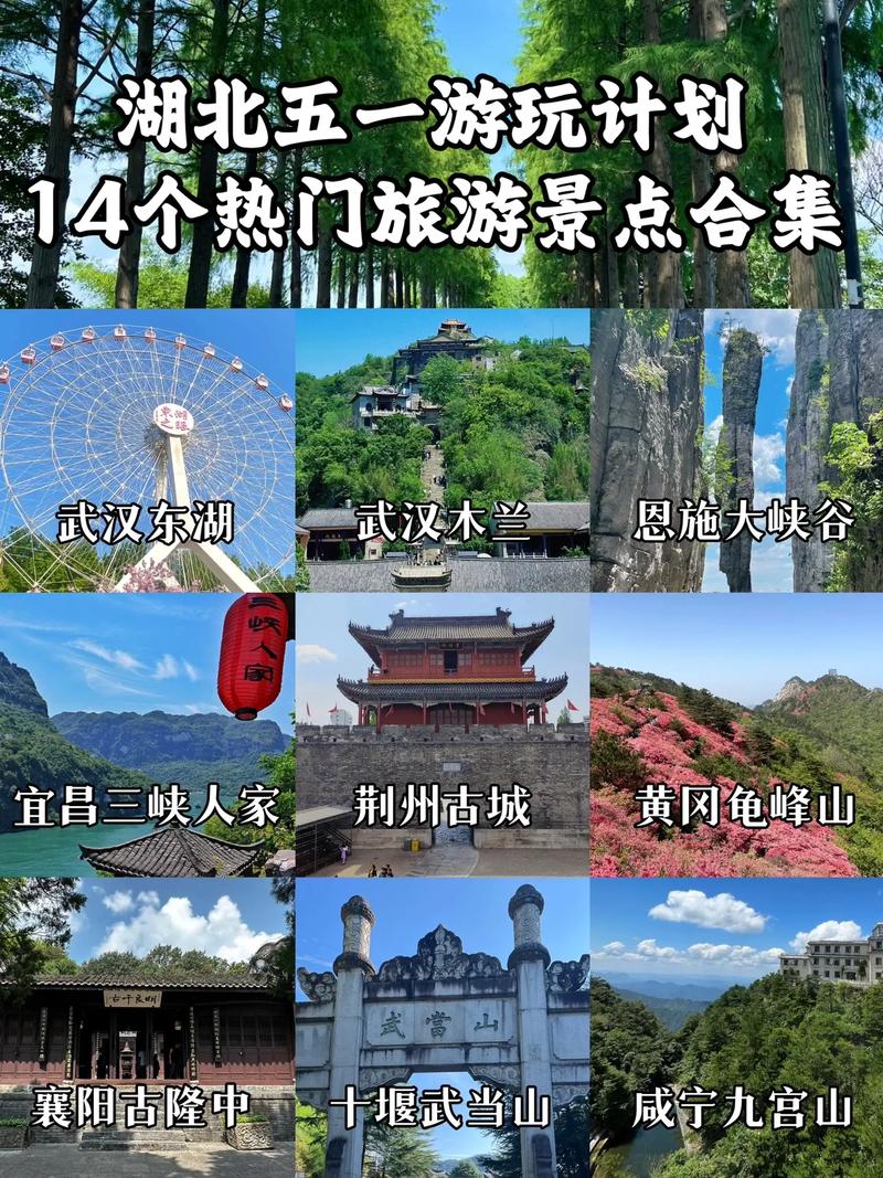 51国内旅游，51旅游排名榜？（今日头条已更新）