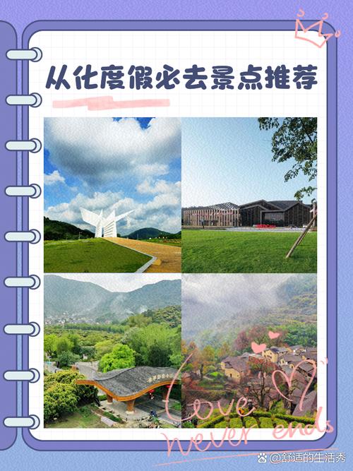 从化适合开车兜风散心的地方,从化出发旅游推荐