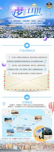 跟团出国要担保金吗