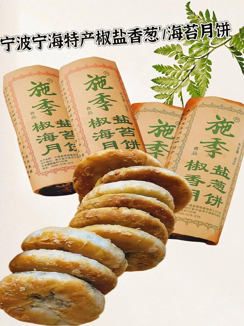 去海宁旅游,有哪些推荐购买的土特产?