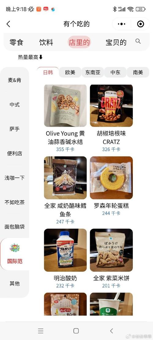 出国旅游食品，出国必备食品(2024头条知乎已更新）