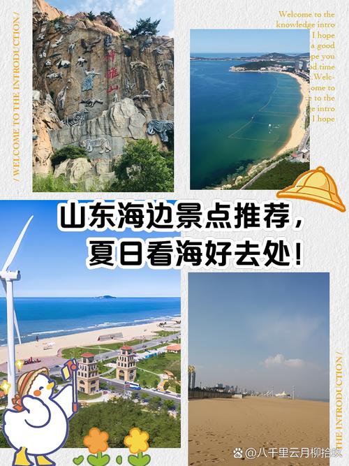 自驾海上旅游，有海上游玩项目的地方？（今日头条已更新）