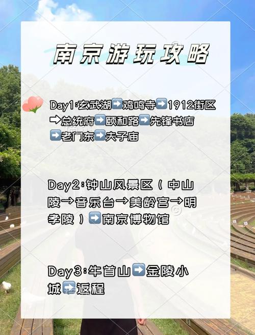 南京人,自驾3日带孩子看海,有好的地方推荐吗