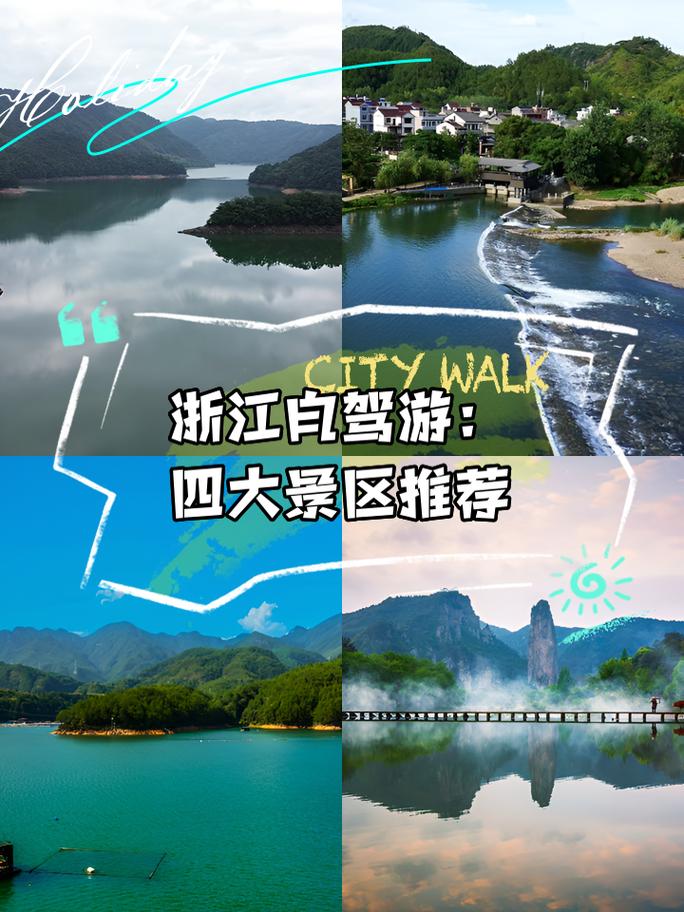 自驾旅游照片，自驾旅行照片？（今日头条已更新）