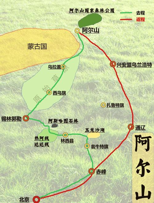 锦州出国旅游，锦州出游攻略？（今日头条已更新）
