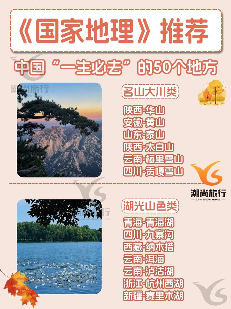 五一出境游前十热门目的地五一适合出国旅游的10个国家