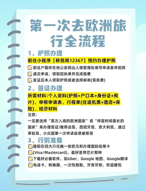 出国旅游带锅，出国可以带哪些食品？（今日头条已更新）