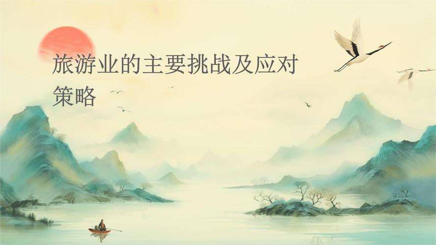 国内旅游构成，我国旅游业的基本构成？（今日头条已更新）