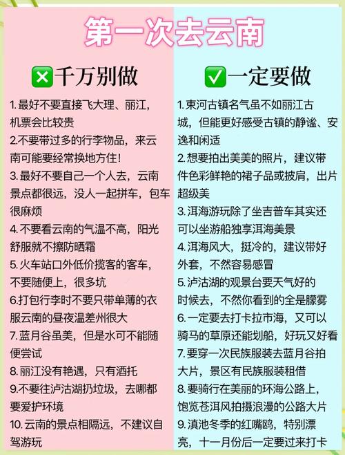 急在国内旅游有哪些好处