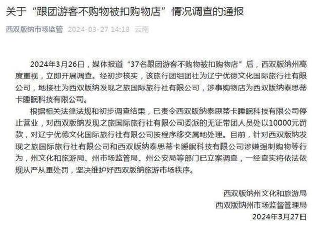 国内旅游导购，旅游导购话术经典？（今日头条已更新）