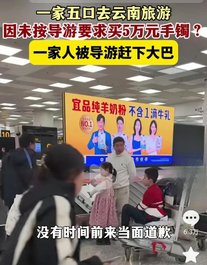 旅游被导购强迫购物怎么办?