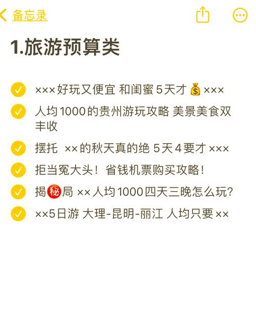 旅游达人需要什么条件