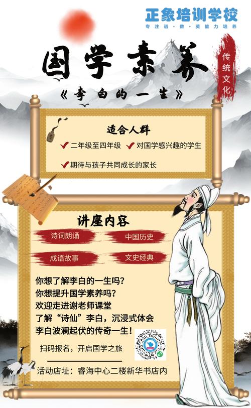 双面人生|旅游达人李白,在外漂泊37年,都干了些什么?
