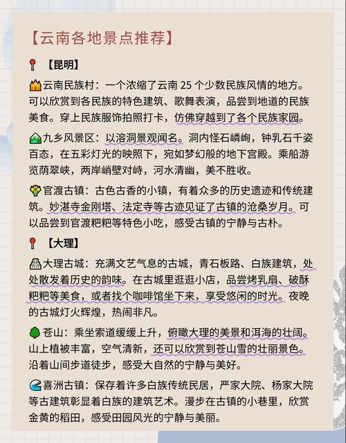 大理旅游艳遇技巧和攻略