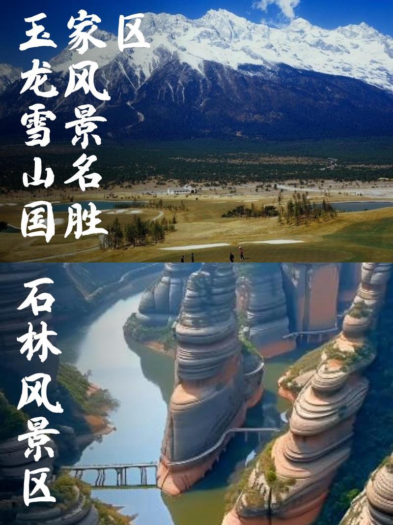 我国“艳遇机会比较多”的城市是哪个几个?值得一去吗?